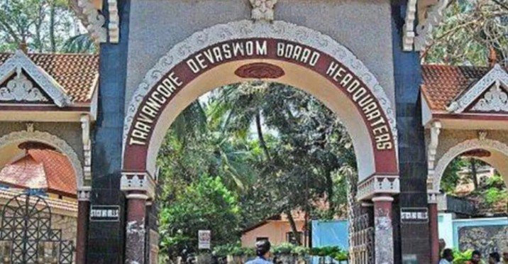 shabarimala arrangements flaw employees complaint