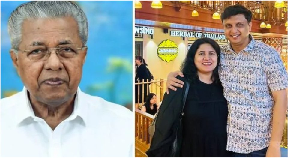 cmrl case ed summons pinarayi