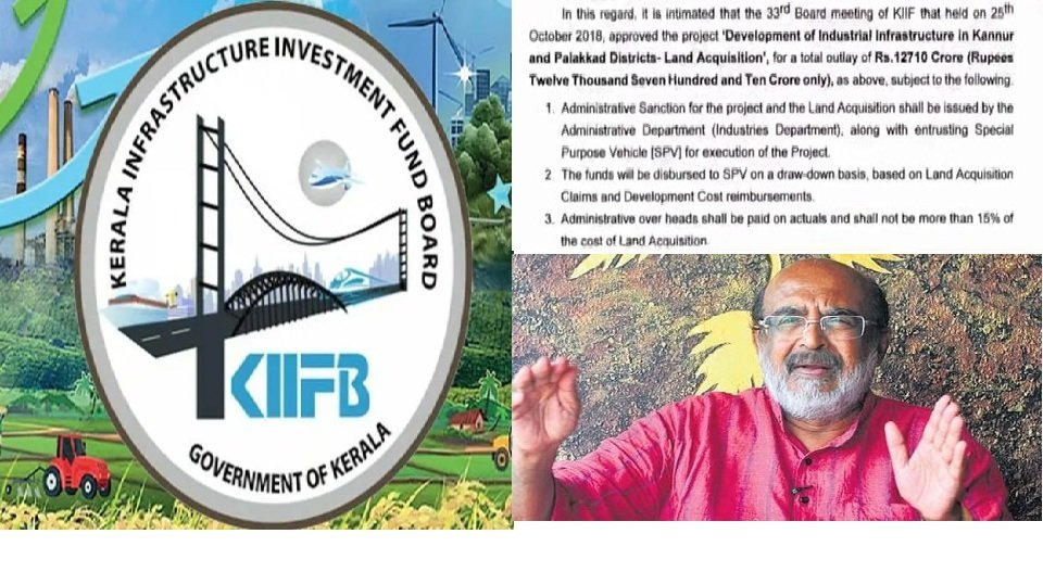 kiifb fraud documents